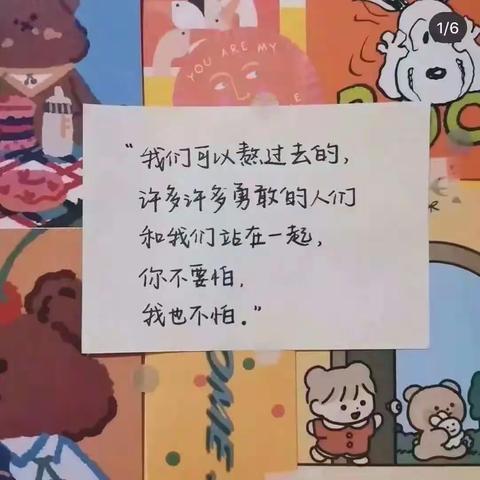 丹凤小学一（3）班寒假工作总结