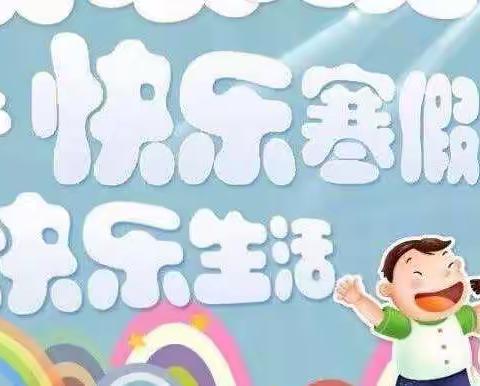 总结收获，砥砺前行——文昌市罗豆农场2021至2022学年度第一学期期末总结大会
