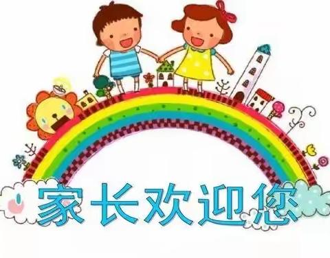 家校联动共育 科学幼小衔接——文昌市罗豆农场中心小学2022 年秋季新生家长会