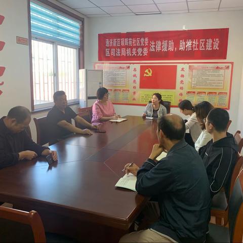 硕辉苑社区党委贯彻落实“第一议题”制度