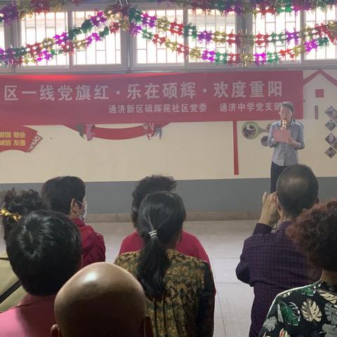 【社区一线党旗红】硕辉苑社区开展“乐在硕辉，欢度重阳”活动