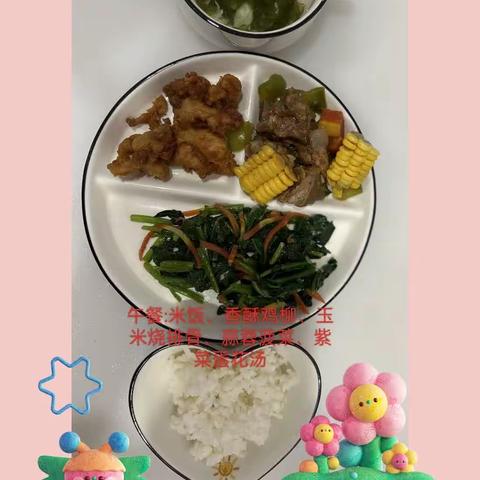 韦曲街道天爱幼儿园——本周美好“食光”（2023年7月3-2023年7月7日)