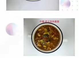 本周美好“食光”