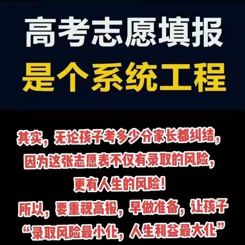 高报规划+书冰心理咨询的美篇