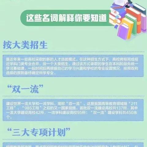 高报规划+书冰心理咨询的美篇