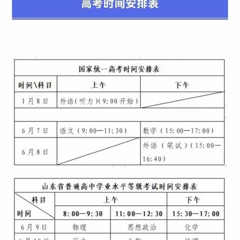 高报规划+书冰心理咨询的美篇