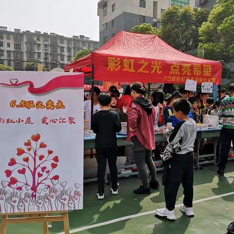 让味蕾与爱心舞动起来！