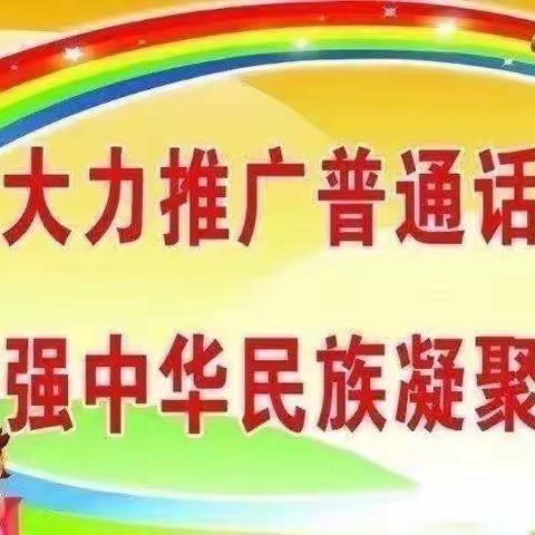 萌宝故事会（第十一期）                       ——甘南州幼儿园中三班