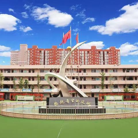 精彩绽放   助力成长——二曲街道东街小学“名校+”教育联合体四年级部新进教师听课活动纪实