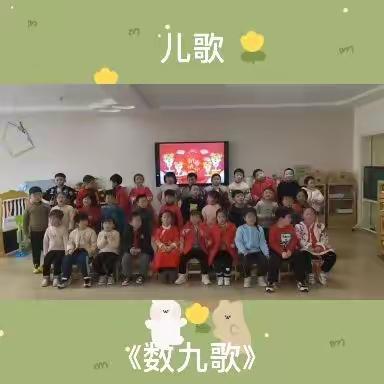 虎虎生威贺新年——平舆县县直幼儿园中一班线上期末汇演