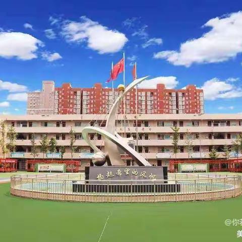 我行我秀，绘出精彩——二曲街道“名校＋”教育联合体东街小学一年级数学创新作业纪实