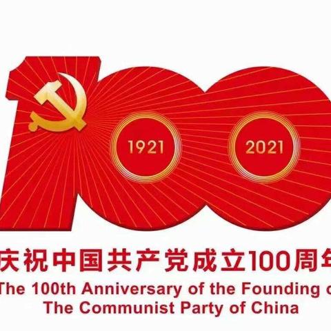 寻访优秀老党员，争做新时代好队员——韩城镇第二中心小学一（1）中队“寻访老党员”活动