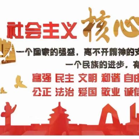 【力学笃行争奖章    先锋精神永传扬】韩城镇第二中心小学红领巾奖章——“传承章”争章纪实