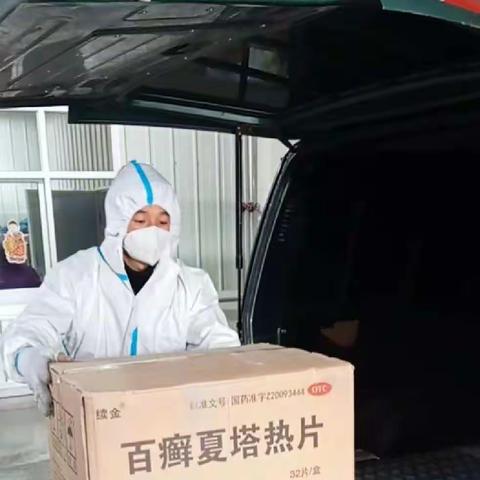 安定区邮政分公司积极落实疫情防控相关工作