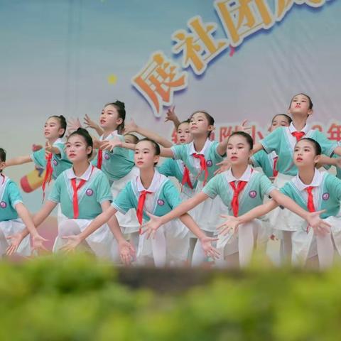 展社团风采 览双减成效——钦师附小2023年秋季学期课后服务展演活动