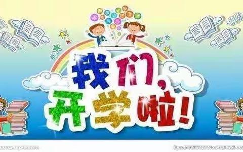 “新学期新面貌，大联合幼儿园老师们卫生大扫除中”…