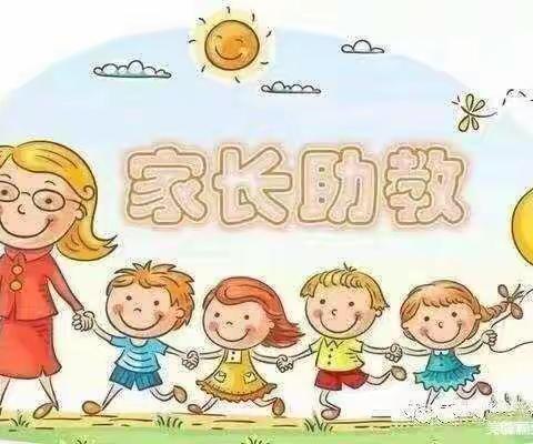 “家长助教，精彩无限”——玛曲县第二幼儿园家长助教半日活动😊