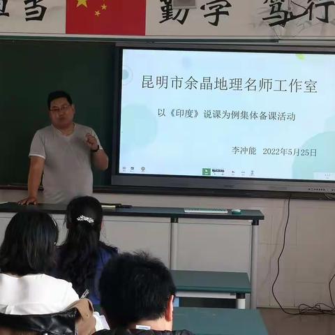 以研促教，城乡结合共发展
