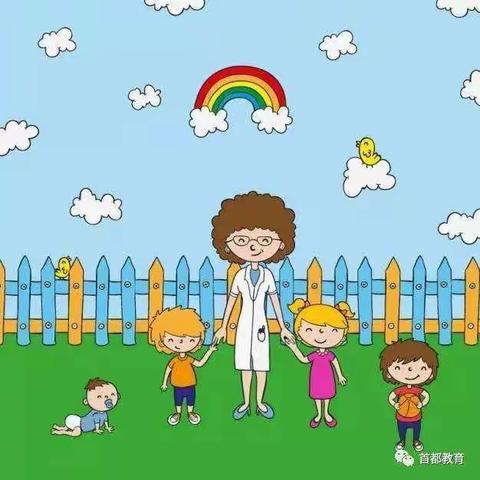 东丰县第一幼儿园中一班“停课不停学，居家快乐学”精彩回顾