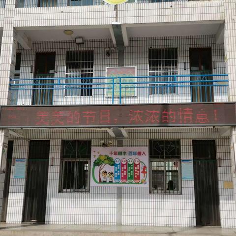 精彩三月，美丽绽放——铜冶镇铜冶小学庆祝三八妇女节活动掠影