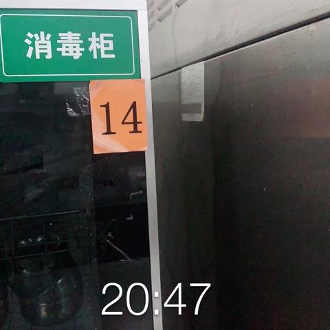 2023年1月9日小食堂第一次安全检查