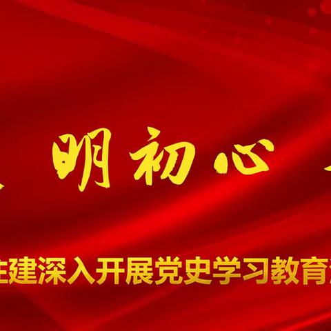 【绿色沁源 奋进住建】2021年12月22日工作动态