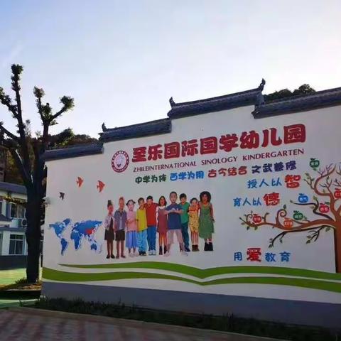 至乐蒙学幼儿园2022年春期末学习成果汇报会