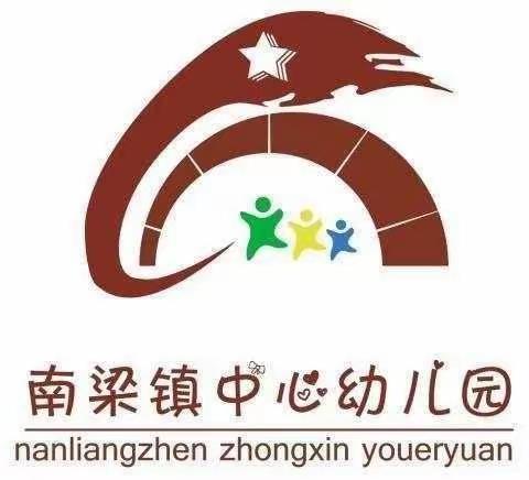 “喜迎国庆  亲子同绘”——南梁镇中心幼儿园大班组国庆节亲子活动邀请函