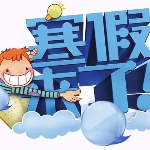 桃源县泥窝潭乡中学致家长的一封信