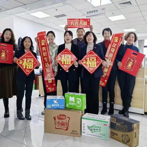 石河子市分行工会开展年终决算及元旦“开门红”慰问活动