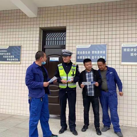 【我为群众办实事】眉县交管大队青化中队开展醉驾入刑十周年宣传活动