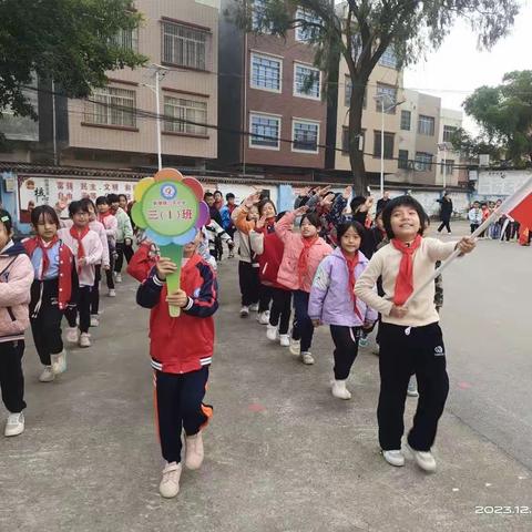 党建引领点激情 少年驰骋露风华－－记港南区新塘镇三平小学第十届运动会