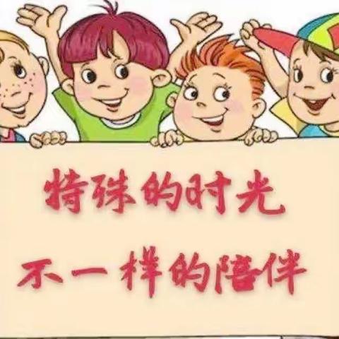 白山市第一实验幼儿园防疫科学育儿小课堂（291）——美育篇（八）