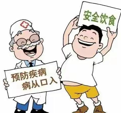 育仁小学秋冬季新冠肺炎、鼠疫、流感等传染病防控知识宣传