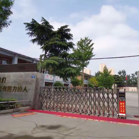 齐心聚力扬风采，团结精神暖人心——文峰区东明小学“庆元旦•教职工拔河运动会”纪实