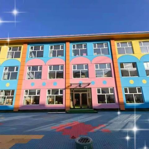 《指南》引领，蓄力前行                       ——乌丹五幼参加全旗专任教师培训活动纪实