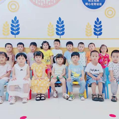 阳光宝贝幼儿园托班七月精彩瞬间