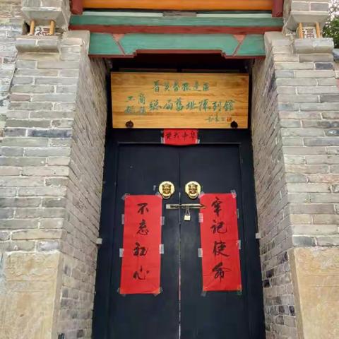 传承红色基因  强化市场监管