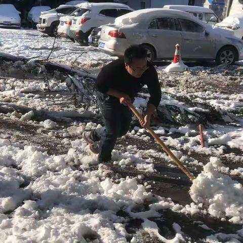 瑞雪兆丰年，扫雪保安全