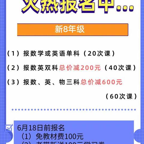 初中数学学习的3种低效方式 你中招了吗