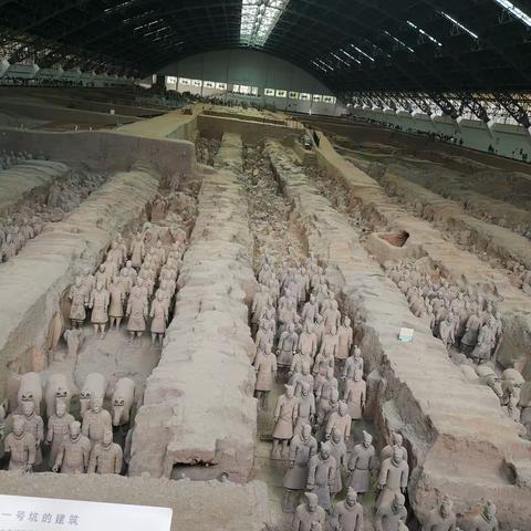 西安之旅