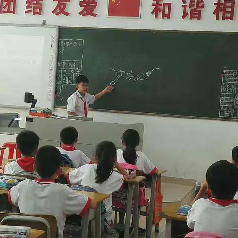 思维导图：学生学习的好帮手 ——流溪小学"思维导图"使用推广小组到雅居乐小学交流活动简讯