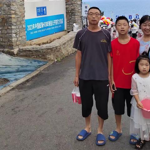 快乐威海记忆，最美亲子时光
