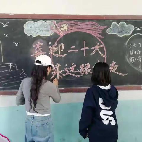 临漳镇中心校东岗小学                       喜迎国庆  献礼二十大