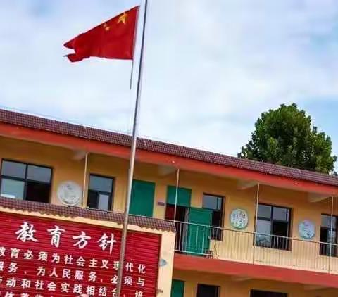 临漳镇中心校东岗小学网课纪实——               共战疫情守初心网上授课显担当