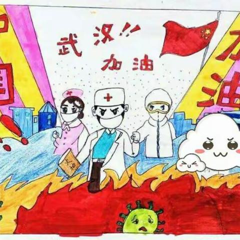 同心抗疫    “疫”起学习