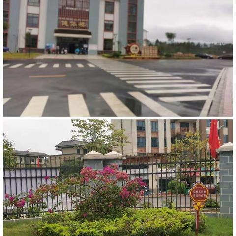 跟岗学习促成长——学在城北小学(三)