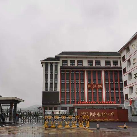 跟岗学习促成长——学在城北小学(二)