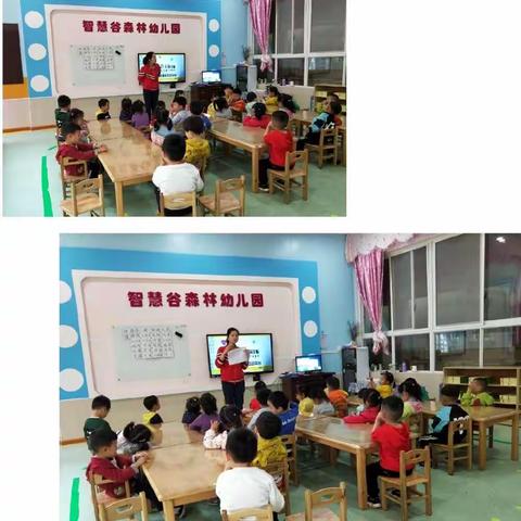 智慧谷森林幼儿园妙妙班森林体验课之《寻找水中的动物与植物》