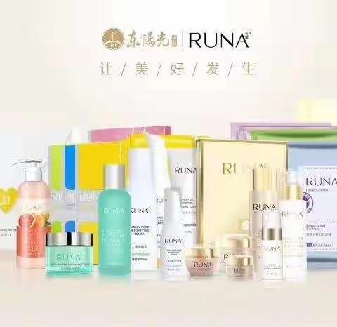 东阳光健康护肤品价格表